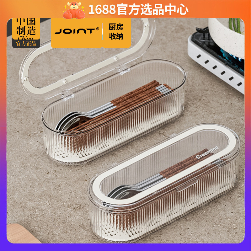 Chopstick Holder with Lid, Dustproof Chopstick Container, Simple Draining Chopstick Holder, Western Restaurant Spoon, Fork, and Chopstick Storage Box