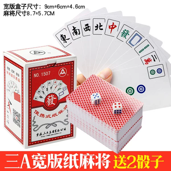 Mahjong Solitaire Poker Paper Mahjong Poker Travel Mahjong Silent Soft Mahjong Gives 2 dice