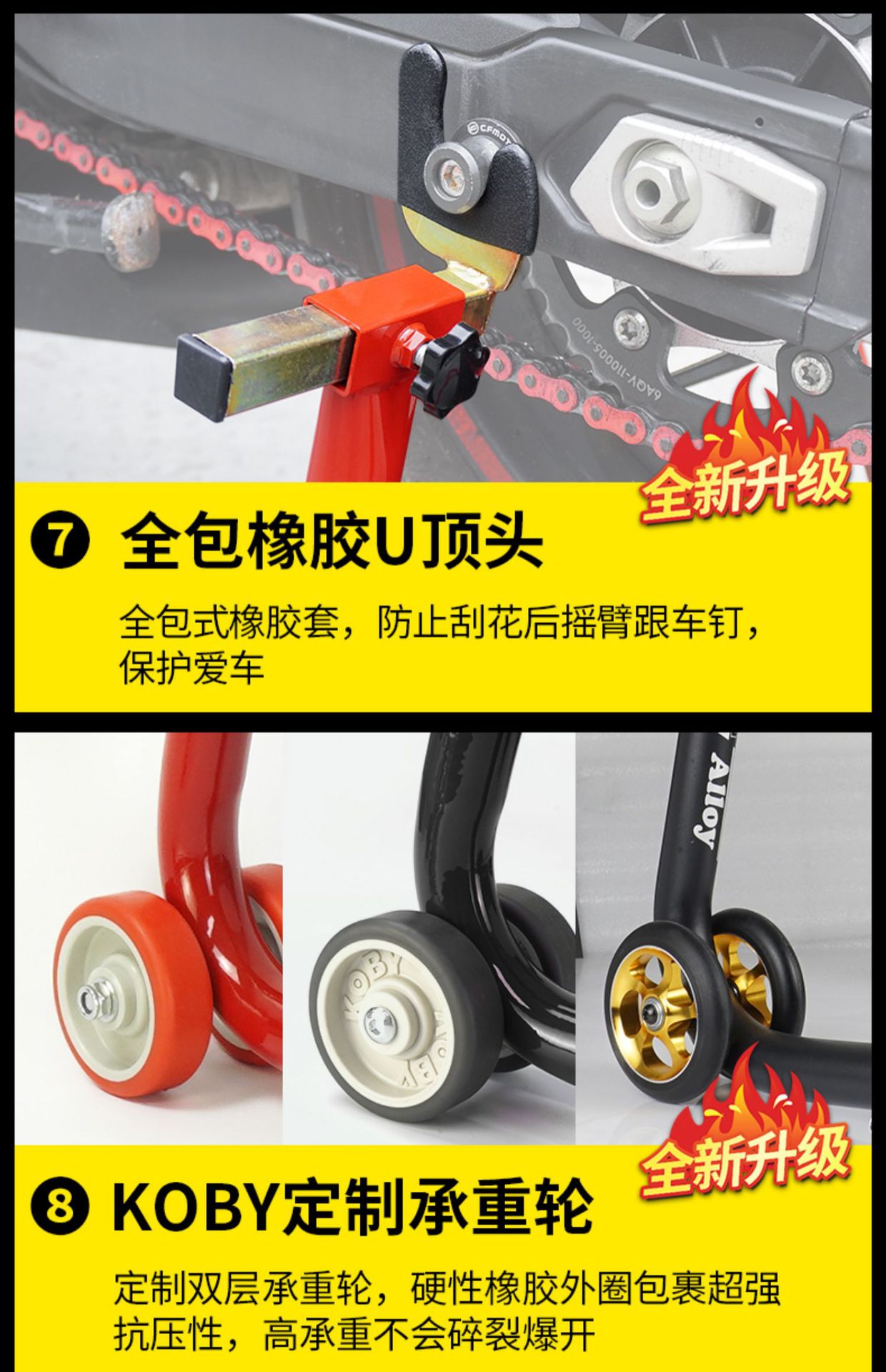 Suitable for Koby Motorcycle Lift Frame Rear Wheel Bracket Motorcycle Parking Frame Maintenance and Repair Tools Parking and Lifting