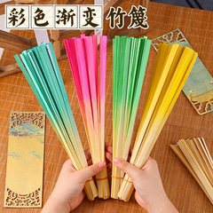竹编竹篾条彩色渐变竹条竹片手工制作编织diy材料包非遗团建活动