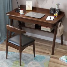 全实木书桌卧室中小学生家用写字桌小户型日式学习台式电脑桌包邮