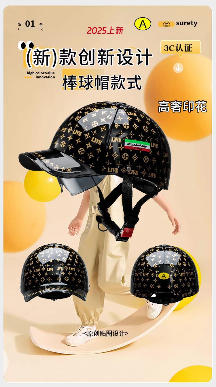 New electric vehicle cap-style helmet for electric motorcycles, unisex half helmet, sun protection, summer riding safety helmet