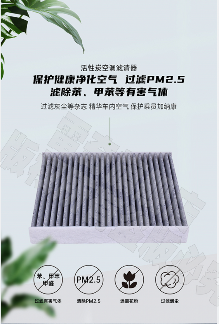 Adapted to the new POLO Santana Jetta Lavida Bora Sagittarius Ming Rui Ling Du original car filter wholesale