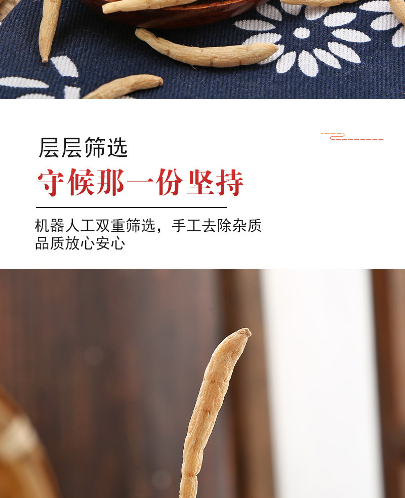 Tai Zi Shen 500g (Pseudostellaria heterophylla) — Guizhou Dried Food Herb, Grade 1 quality and texture