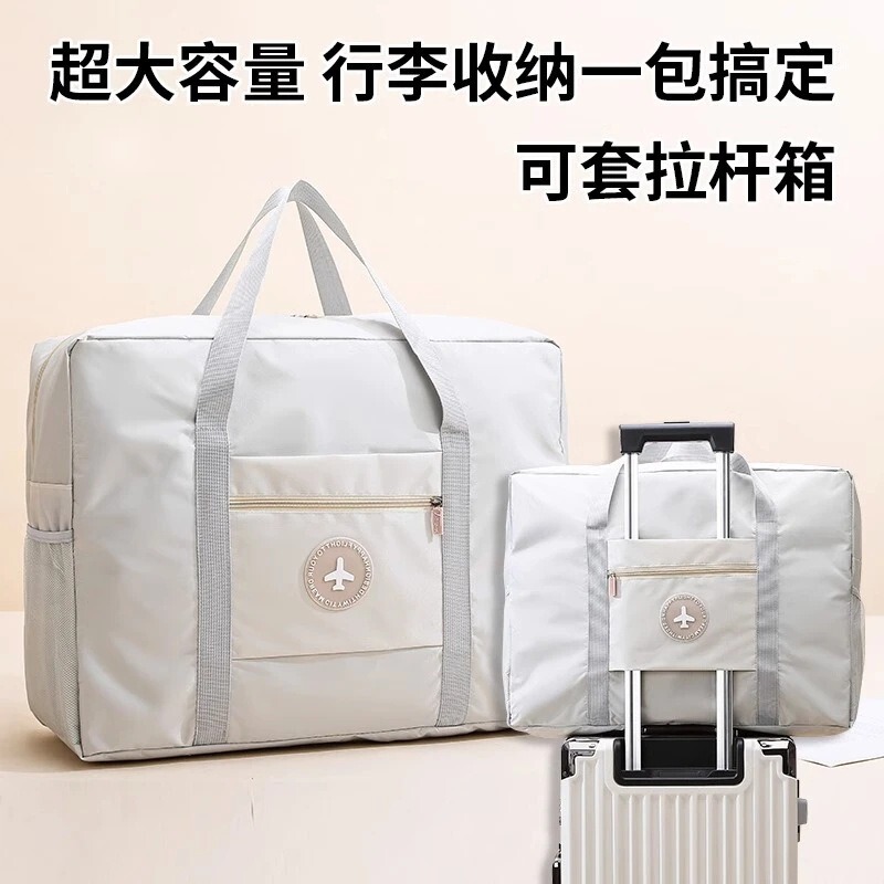 Large-Capacity Portable Short-Distance Travel Bag for Female Students Living on Campus, Lightweight Trolley Luggage Bag, Maternity Storage Bag Large-Capacity Portable Short-Distance Travel Bag for Female Students Living on Campus, Lightweight Trolley Luggage Bag, Maternity Storage Bag