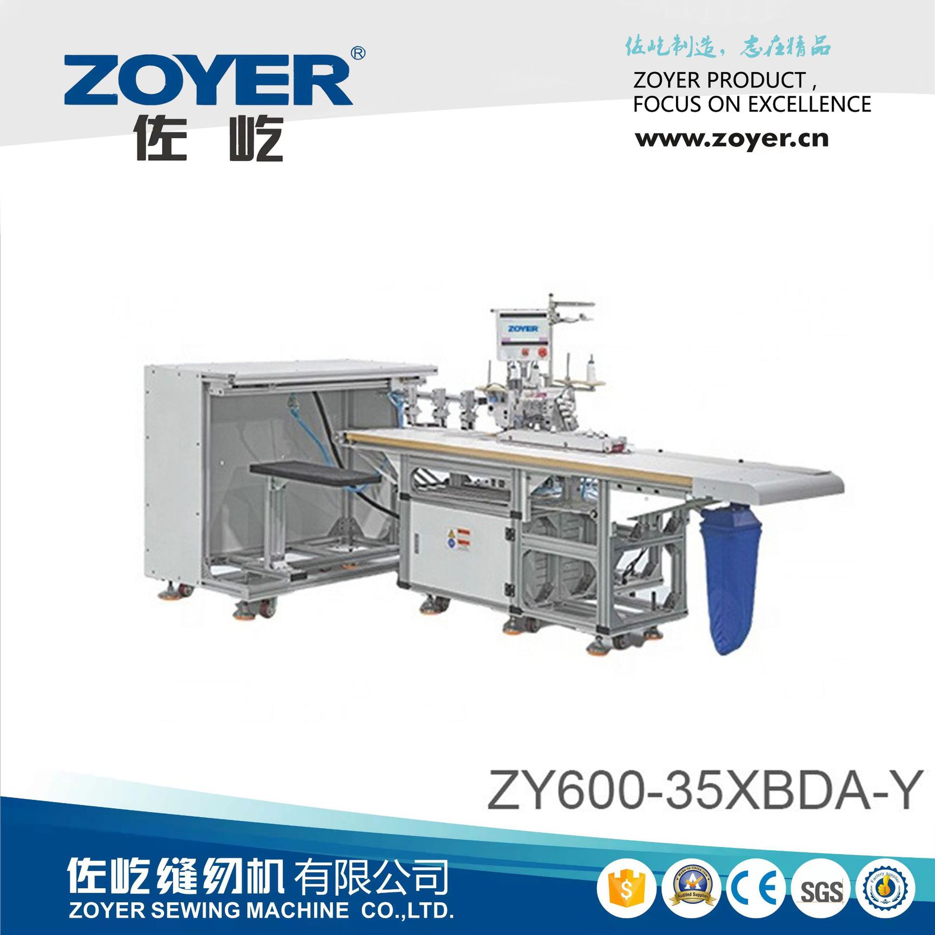厂家出品佐屹自动平台式下摆缝纫机/袖口缝纫机ZY600-35XBDA-Y