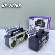 新款NS-7016S蓝牙音箱复古RGB彩灯手提户外天线收音机太阳能音响