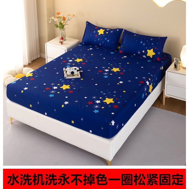 洗濯綿全包ベッド笠単品畳夢思ベッドカバーマットレス保護カバー防塵カバー滑り止めシーツ