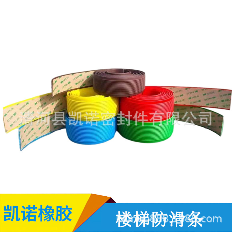Outdoor Stair Anti-slip Strip Kindergarten Step Strip Stair Sticker Step Sticker Marble Cement Surface Adhesive Strip Self-adhesive Outdoor Stair Anti-slip Strip Kindergarten Step Strip Stair Sticker Step Sticker Marble Cement Surface Adhesive Strip Self-adhesive