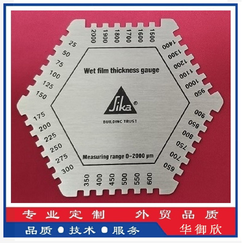 0-2000六角形?面?膜梳