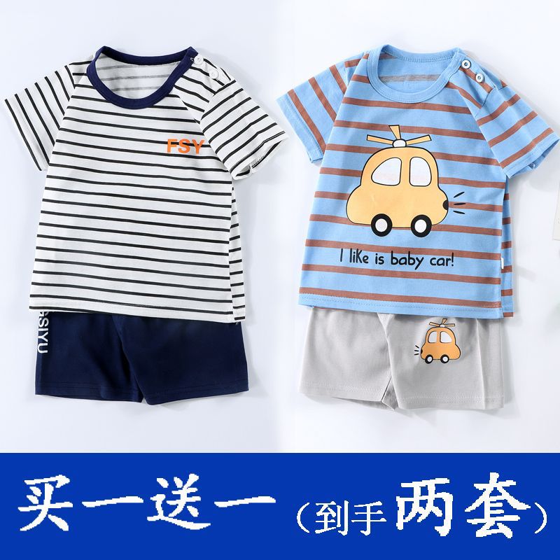 男女童夏装T恤短袖套装两件套宝宝衣服时尚纯棉1-5岁小孩夏天衣服