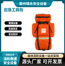便携式消防救生工具组包手提式救生包套装抢险救援应急工具包