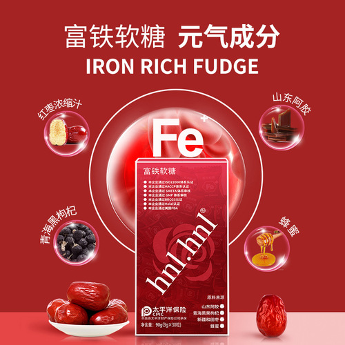 Hunan source factory wholesale rich iron soft jelly soft candy snack soft candy one-piece drop shipping 3.3mg