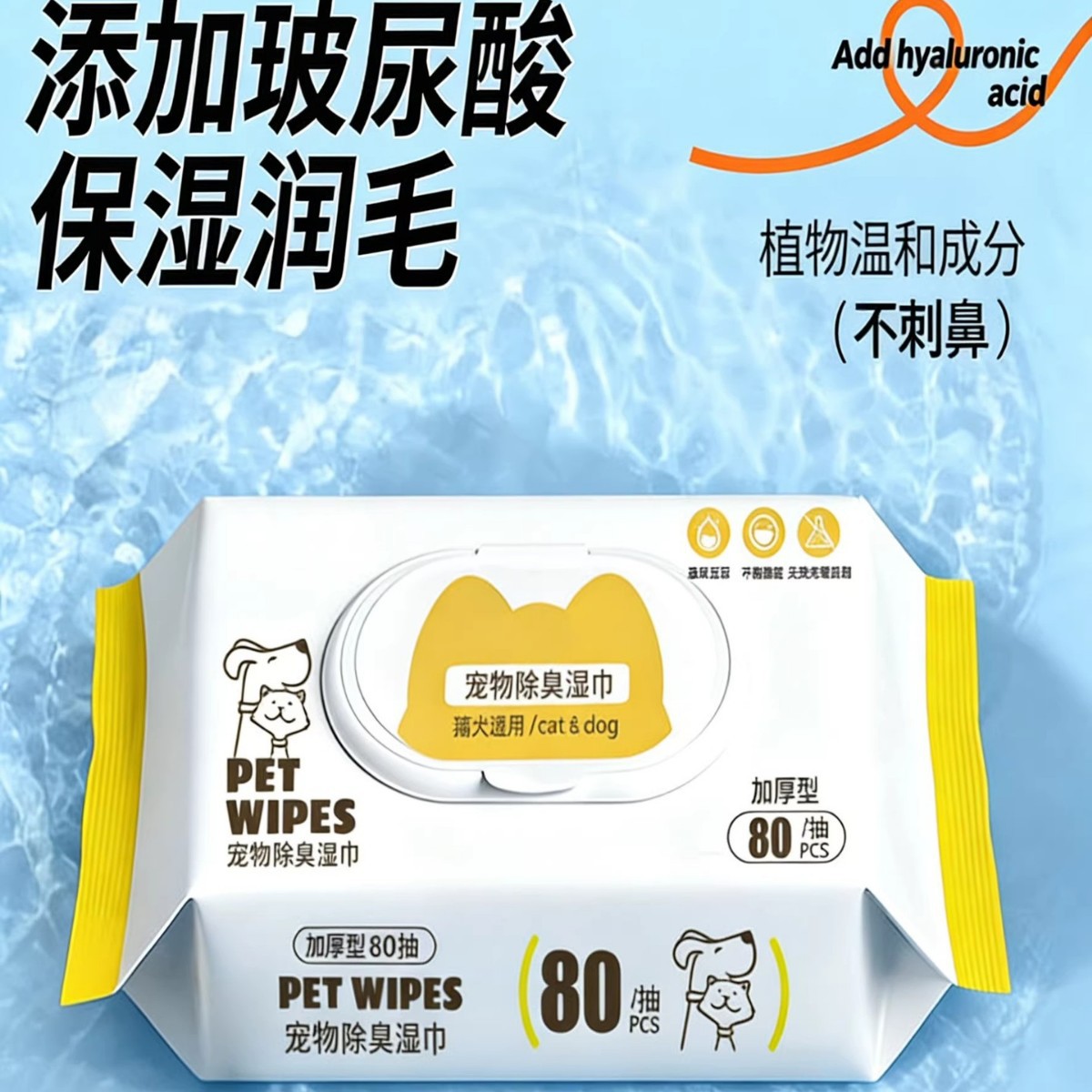 Toallitas húmedas para mascotas, perros y gatos, guantes sin lavado para limpiar los pies y el trasero para limpiar las lágrimas.