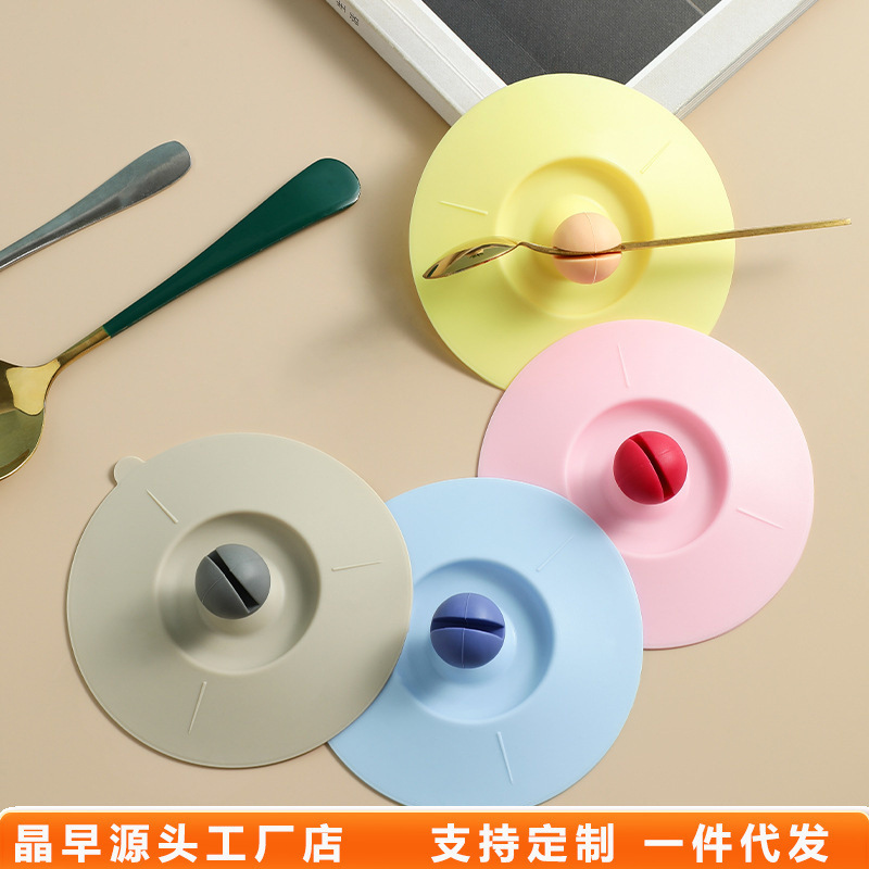 硅胶杯盖食品级杯盖可夹勺子多功能防尘防漏水杯茶杯子盖代发其他|undefined