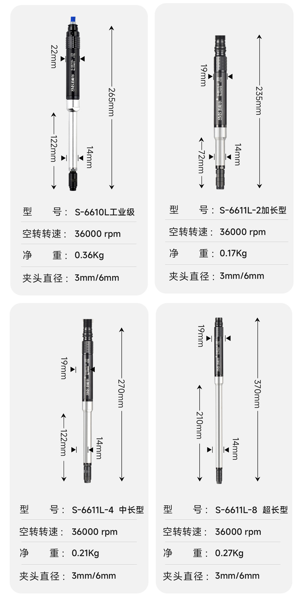 风磨笔链接优化-拷贝_18.jpg