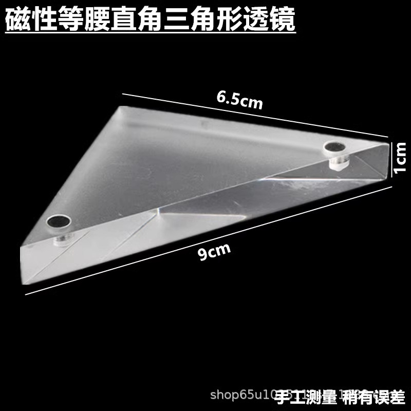 初中物理光学实验器材全套三线光源光的折射反射物理实验教具批发|undefined
