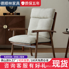 北欧实木布艺沙发椅现代简约客厅阳台休闲椅单人沙发椅黑色靠头椅