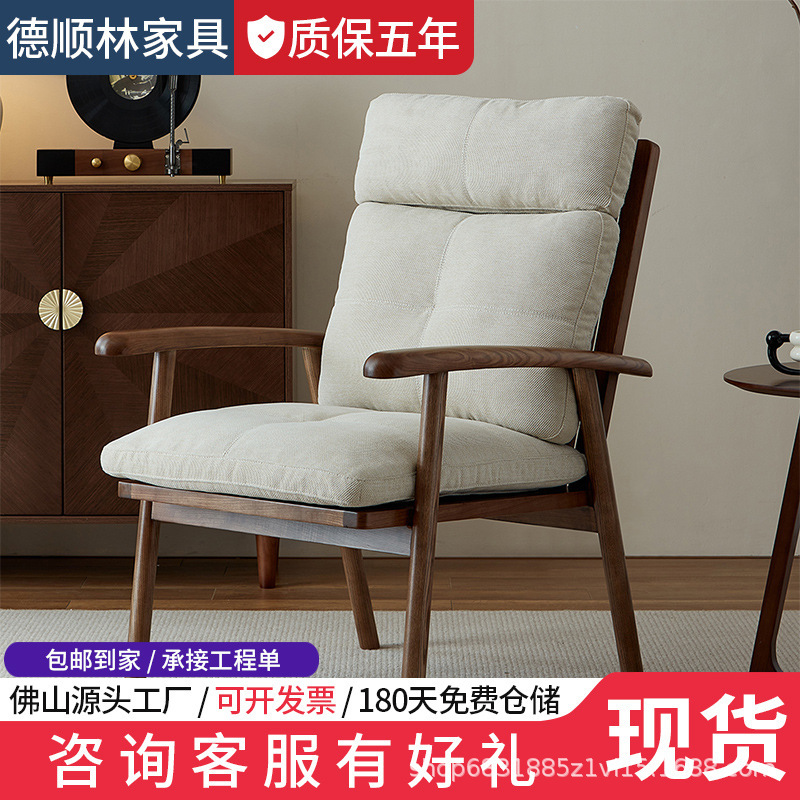 北欧实木布艺沙发椅现代简约客厅阳台休闲椅单人沙发椅黑色靠头椅|undefined