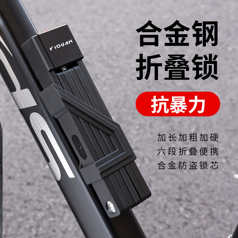 Cross-Border Bicycle Lock Password Anti-Theft Folding Lock Road Mountain Bike Accessories Electric Vehicle Fixed Riding Equipment