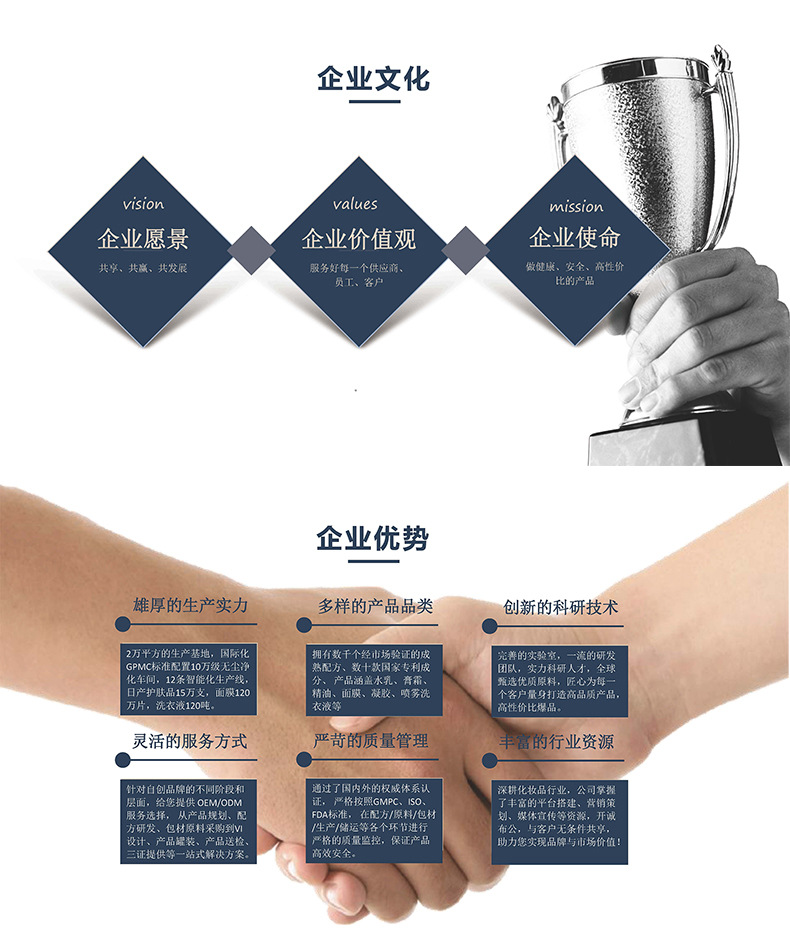 德薇-790psd_02.jpg