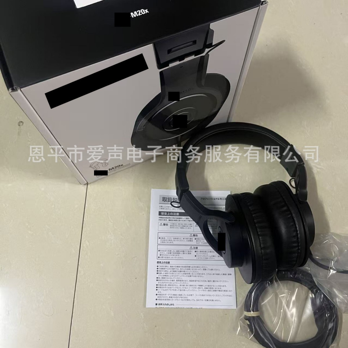 M20X Professional Over-Ear Monitoring Headphones for Electronic Keyboards, Electric Pianos, Guitars, Computer Sound Cards, Recording, Wired In-Ear Monitors