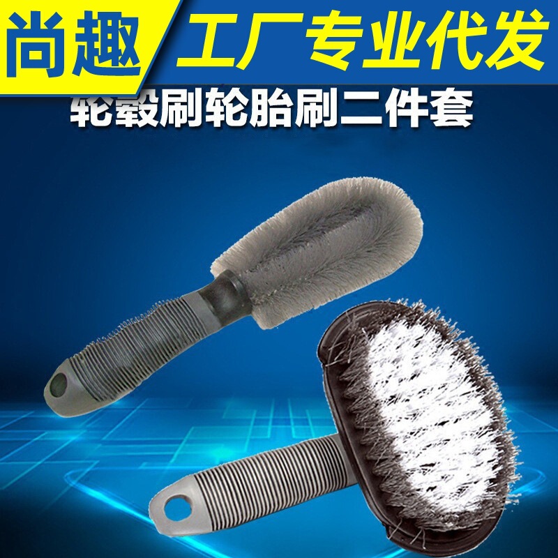Reinforced car tire Brush arc carpet foot mat brush Car Wash Brush car cleaning brush cleaning supplies Reinforced car tire Brush arc carpet foot mat brush Car Wash Brush car cleaning brush cleaning supplies