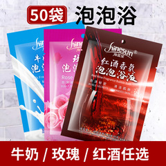 Milk Bath Bubble Bath Bath Foam Household Bathing Supplies Dried Petals Rose