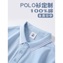 �߶˶���Polo�����ƹ�����t��������Ů��Iε�����b�̽�ӡ��logo