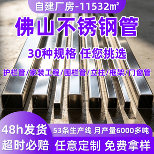 ��ɽ304���P䓷���6���L�Ӻ񺸹ܹ��I�b��ι��͸��g���ȸ�䓹�