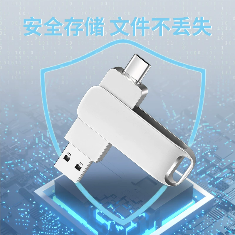 Емкий металлический ноутбук, USB-флеш-накопитель для ноутбука, (跨境贸易), оптовая продажа
