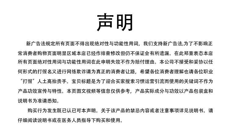一键复制_20240422152135