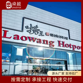 火锅桌;餐桌;成套餐桌椅