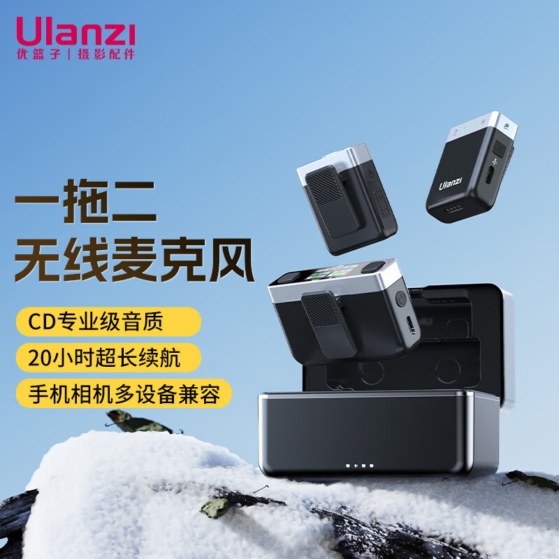 Ulanzi【Youlanzi】 A200 Am18 Pro Wireless Lavalier Microphone Camera Recording One-To-Two Ulanzi【Youlanzi】 A200 Am18 Pro Wireless Lavalier Microphone Camera Recording One-To-Two