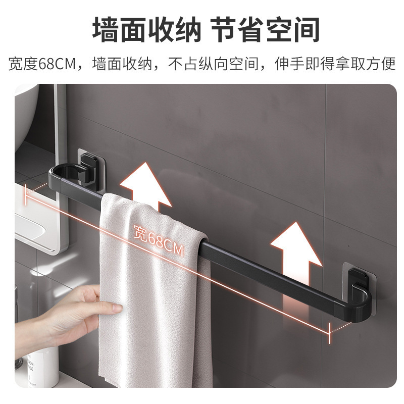 Toallero inodoro sin perforación Espacio Soporte para baño de aluminio Arteque para secar toallero de baño Red de red Varilla de almacenamiento de una sola varilla