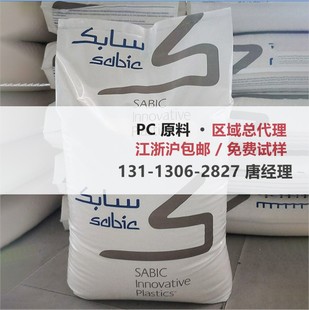 PCȫϵ ɳ�����A1000GC9AT 101R 103R-701 ͸�� �����⾀