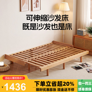 折叠床板