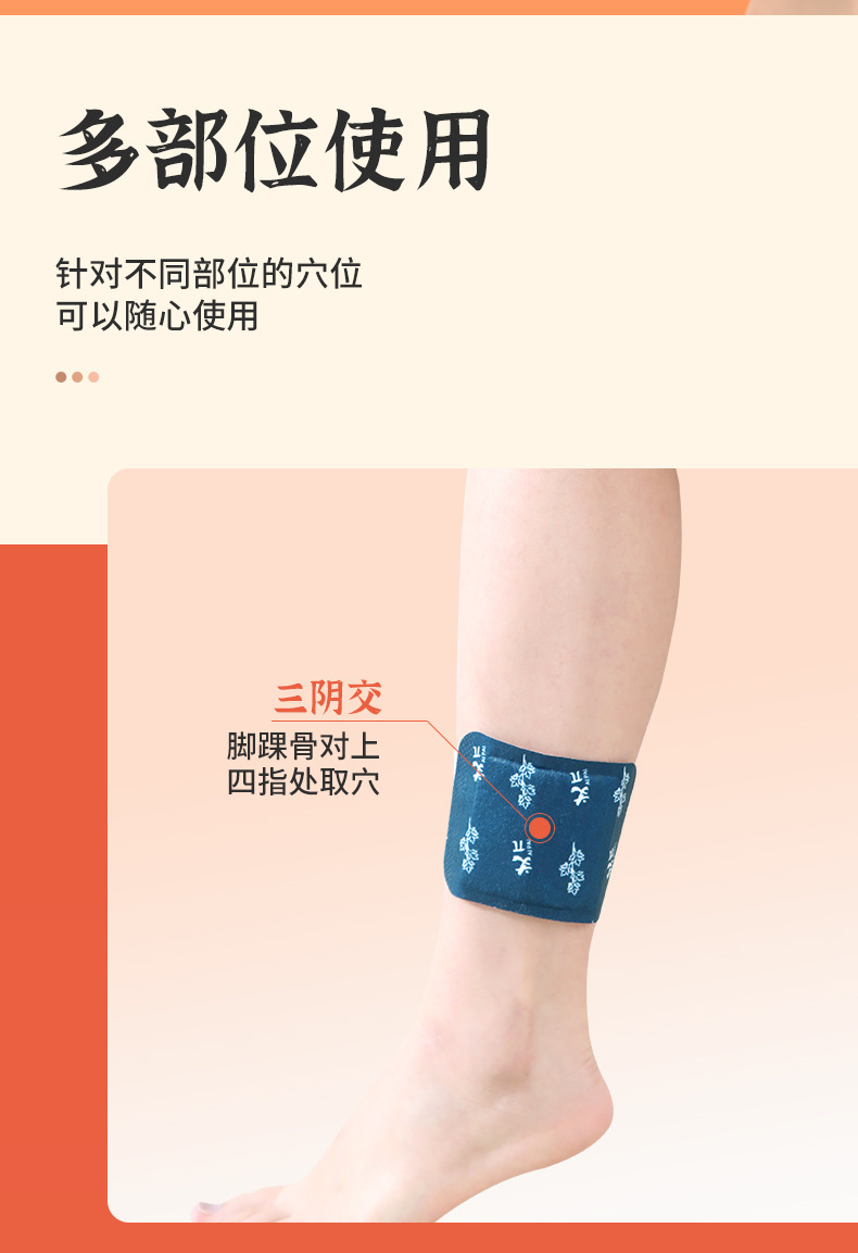Self Heating Mugwort Foot Warmer Patch Warm Foot Sole Heat Patch 3 to 6 Hours in use