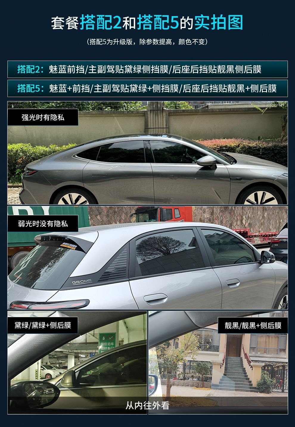China Aerospace Sanyou Car Window Film, Glass Sun Protection, Heat Insulation, Anti-Splash Solar Film, Nano Ceramic Film