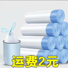 ゴミ袋手提げ巾着式厚手超厚手家庭用キッチン寮用黒色ビニール袋引き取り口