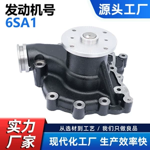 Isuzu 6Sa1 1-13610-842-1 1-13610-603-3 üçün su nasosu