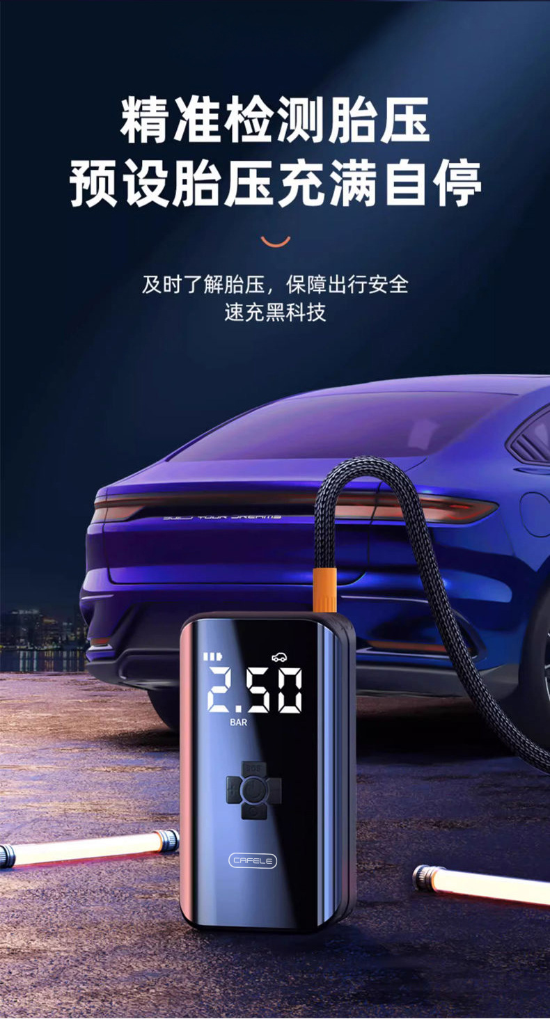 Kafeila Car-Mounted Wireless Air Pump for Motorcycles and Bicycles, Portable Tire Pump, Multi-Functional Air Pump