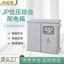 JP͉a//K/P䓑ܾC늙S