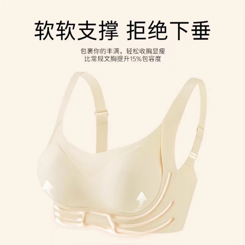 Ropa interior genuina sin costuras para mujer, pechos grandes, pechos pequeños, estilo delgado, ajuste de senos, sujetador deportivo antiflacidez