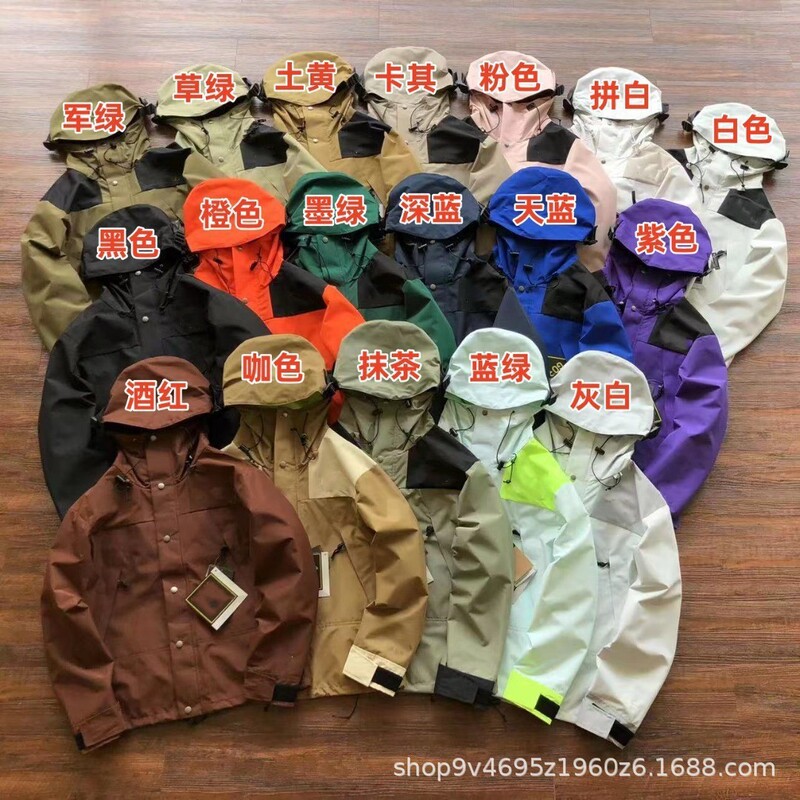 Putian High Version American Version 1990 Jacket for Men and Women, Same Style for Couples, Laminated Outdoor Three-In-One Mountaineering Jacket Putian High Version American Version 1990 Jacket for Men and Women, Same Style for Couples, Laminated Outdoor Three-In-One Mountaineering Jacket