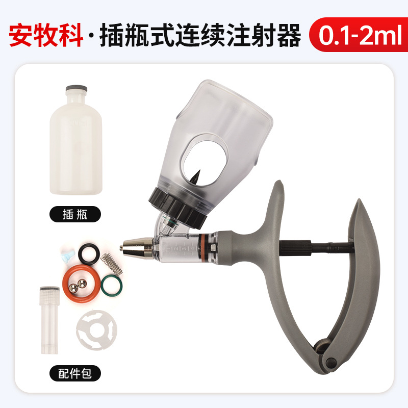 Dispositivo de inyección vacuna continua veterinaria importada pistola inyección automática jeringa ajustable aguja dispositivo alimentación para cerdo, pollo, ganado y ovejas