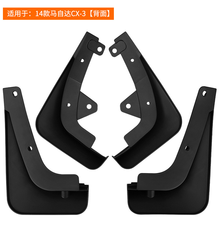 Suitable for Mazda Cx-3 2014-2021 Foreign Trade Cross-Border Car Tire Mudguard Modification Accessories