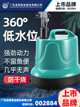 广东凌霄超静音鱼缸水泵鱼池潜水泵小型底吸抽水陆循环泵变频水泵