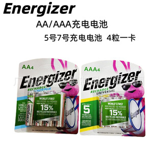 Energizer ����5̖7̖���늳�懚�1.2V������������CԒͲ늳�