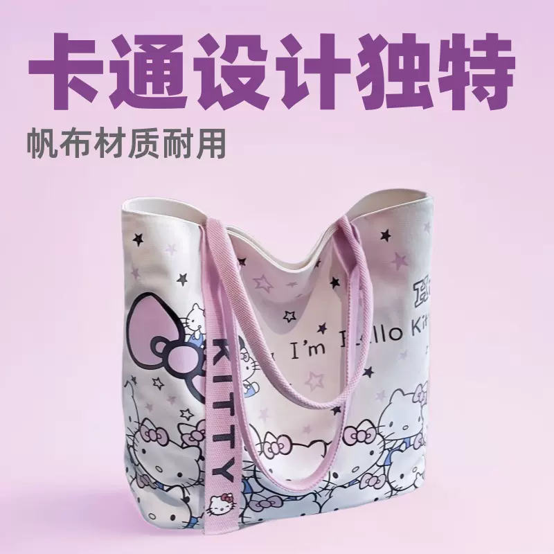 订开学帆布包定制礼品高颜值毕业礼物收纳伴手礼卡通单肩手提袋